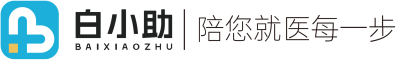 白小助